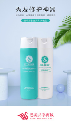 煥發(fā)新生，秀發(fā)如絲——探索專業(yè)級(jí)頭發(fā)護(hù)理的奧秘